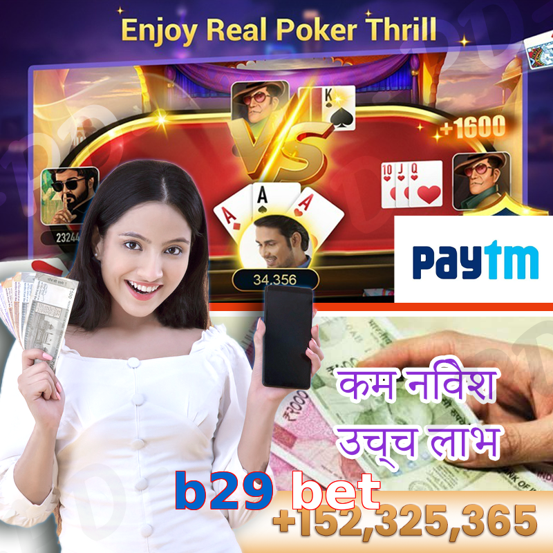 b29 bet